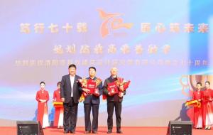 規(guī)劃院最高榮譽勛章